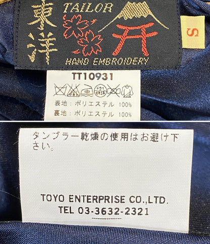 東洋エンタープライズ トウヨウエンタープライズ スカジャン 孔雀グアム ネイビー カーキ TT10931 メンズ SIZE S