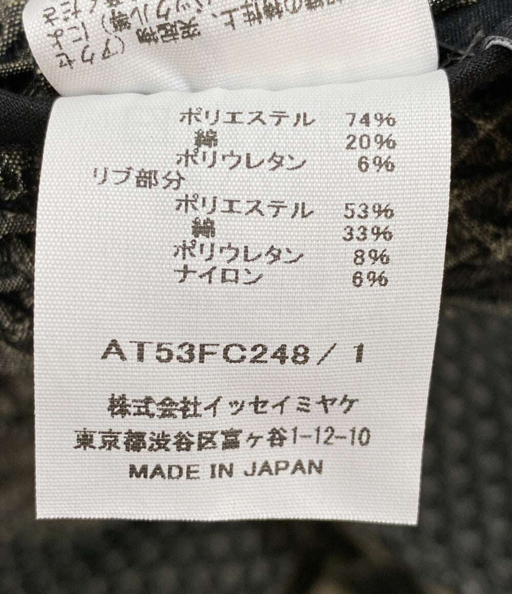 美品 A-POC ABLE ISSEY MIYAKE エイポック エイブル イッセイ ミヤケ ブルゾン TYPE-O 001 グレー AT53FC248 メンズ SIZE 1