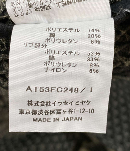 美品 A-POC ABLE ISSEY MIYAKE エイポック エイブル イッセイ ミヤケ ブルゾン TYPE-O 001 グレー AT53FC248 メンズ SIZE 1