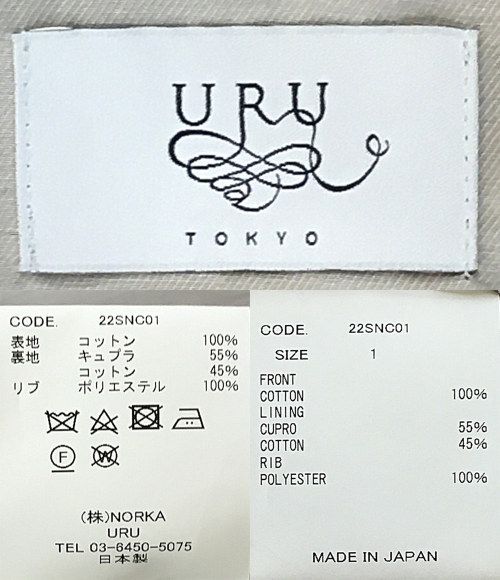 URU ブルゾン ベージュ 22SNC01 メンズ SIZE 1 ウル