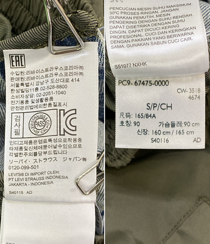 LEVI'S カバーオール デニム made&crafted 再構築 メンズ SIZE S リーバイス