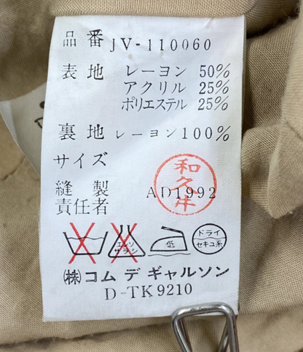 JUNYA WATANABE ベスト 刺繍 1992 JV-110060 レディース SIZE - ジュンヤワタナベ