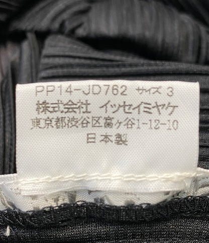 PLEATS PLEASE カーディガン ブラック プリーツ ブラウン 折り返し レディース SIZE 3 プリーツプリーズ