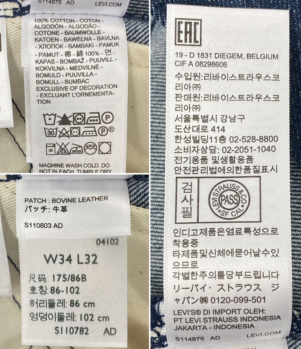 美品 LEVI'S デニムパンツ BLUETAB ANCHOR RELAXED 0033V0000 メンズ SIZE W34L32 リーバイス