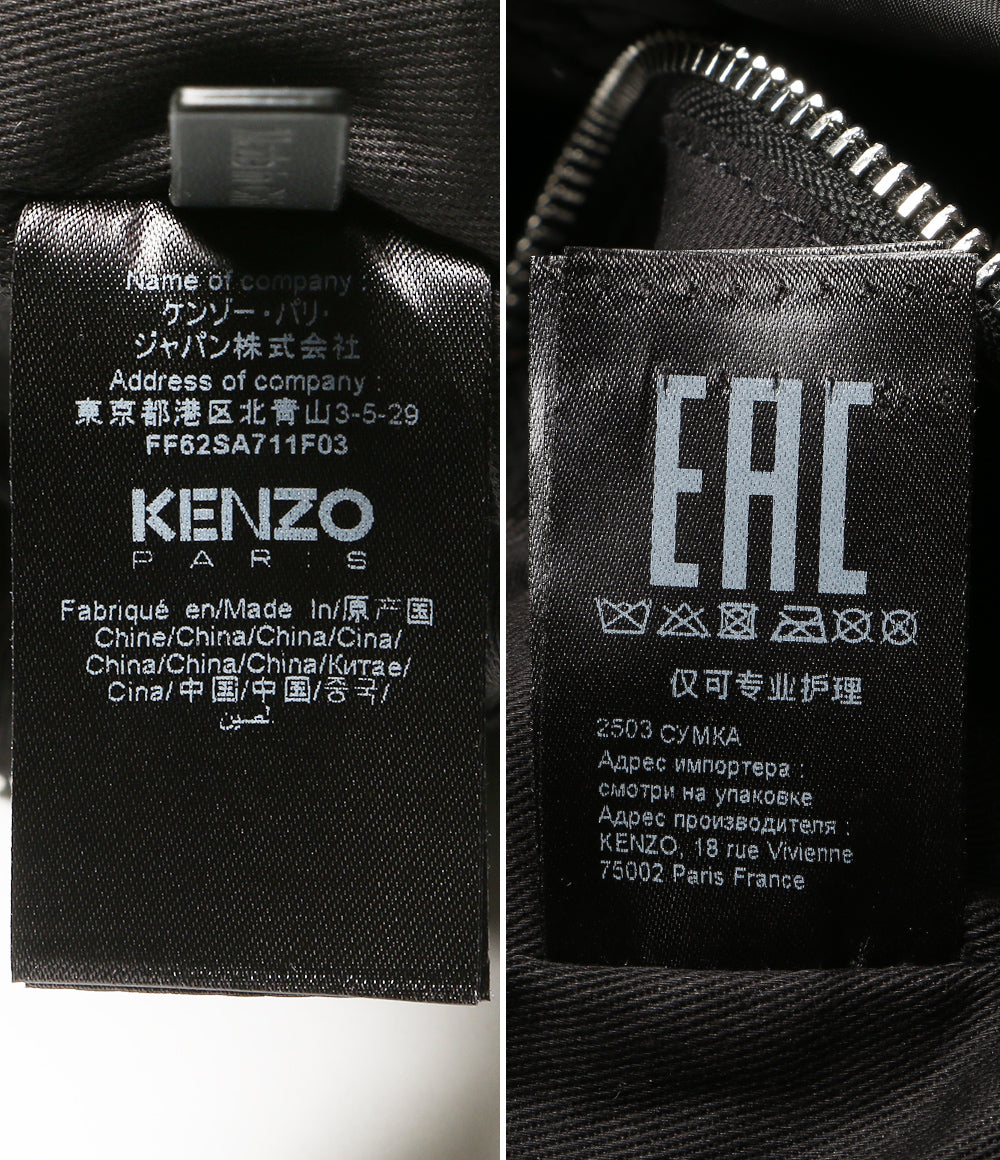 KENZO COSY トートバッグ ショルダーバッグ ブラック キルティング メンズ ケンゾー