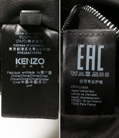KENZO COSY トートバッグ ショルダーバッグ ブラック キルティング メンズ ケンゾー