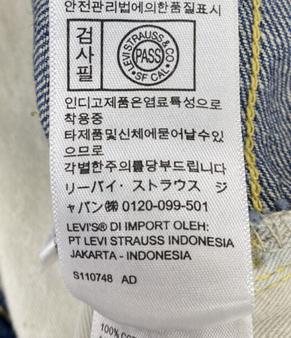 美品 Levi's デニムパンツ 1930s 限定800本 A8473-0000 レディース SIZE W24L30 リーバイス