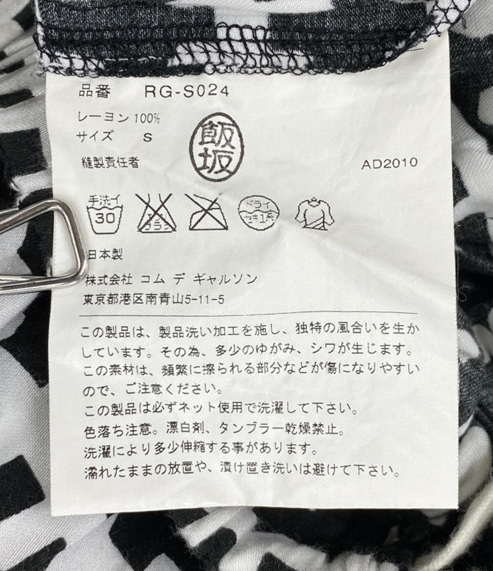 COMME des GARCONS フレアスカート 総柄 RG-S024 レディース SIZE S コムデギャルソン