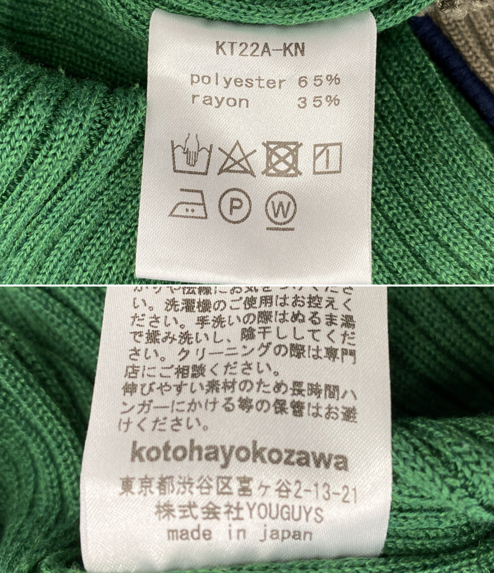kotohayokozawa コトハヨコザワ 切替リブニット レディース SIZE -