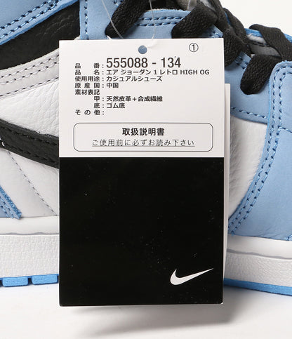 美品 NIKE スニーカー High OG University Blue メンズ SIZE 28.5cm ナイキ