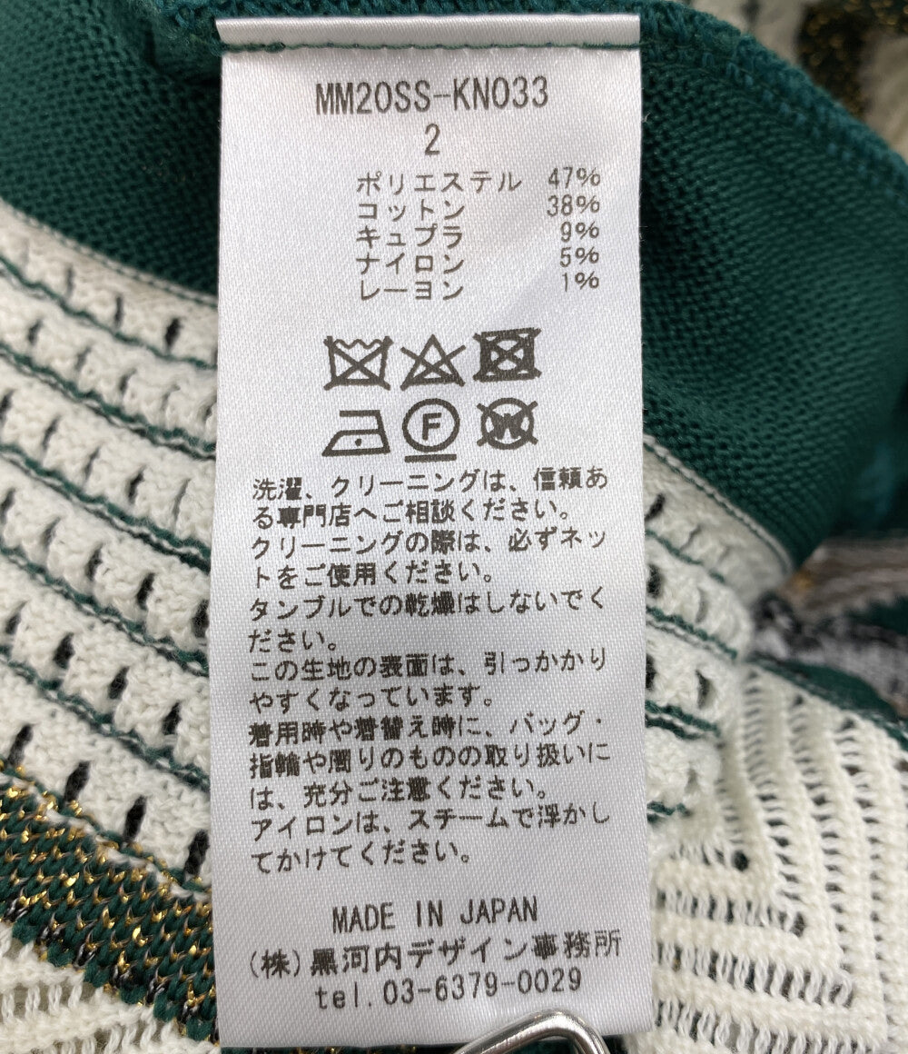 美品 Mame Kurogouchi ノースリーブニット Knit Stripe MM20SS-KN033 グリーン レディース SIZE 2 マメクロゴウチ