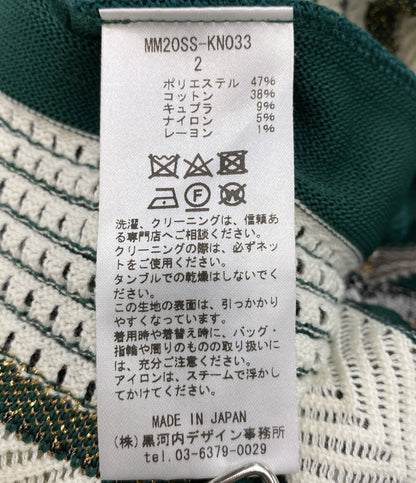 美品 Mame Kurogouchi ノースリーブニット Knit Stripe MM20SS-KN033 グリーン レディース SIZE 2 マメクロゴウチ