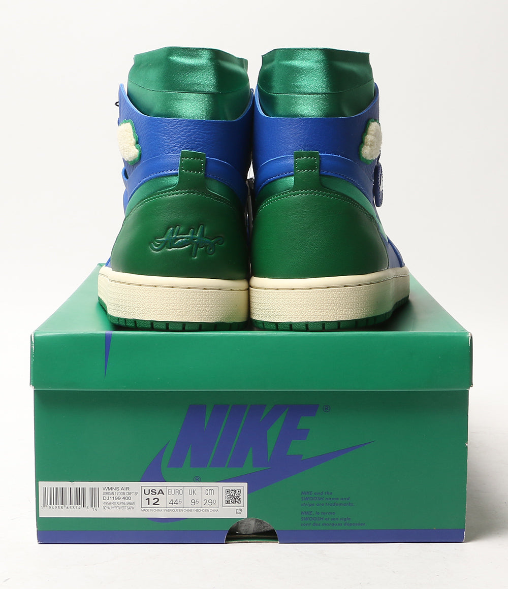 美品 NIKE スニーカー ウィメンズ エアジョーダン 1 ズームコンフォートSP DJ1199-400 レディース SIZE 29cm ナイキ