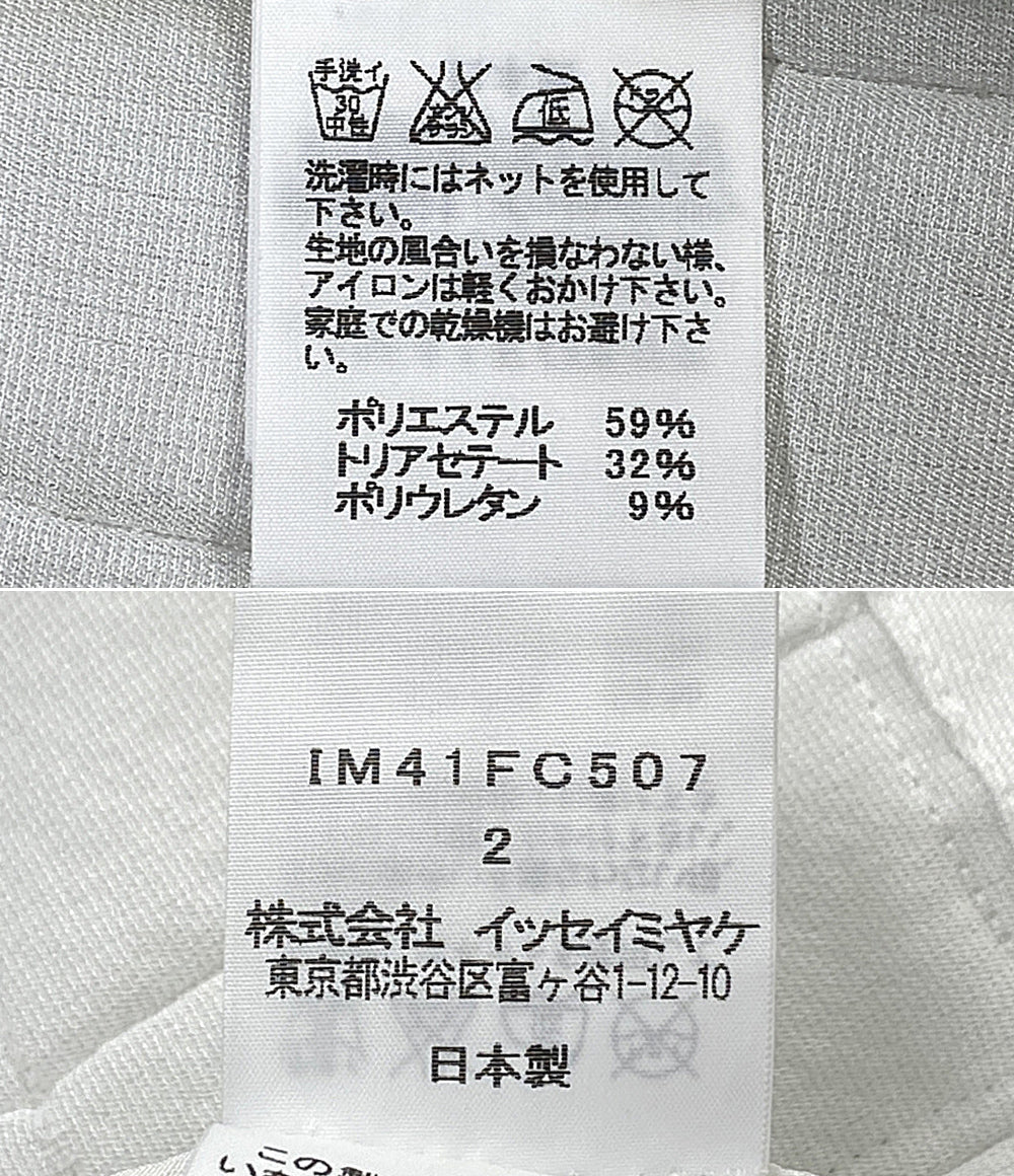 ISSEY MIYAKE 長袖シャツ ホワイト IM41FC507 レディース SIZE 2 イッセイミヤケ