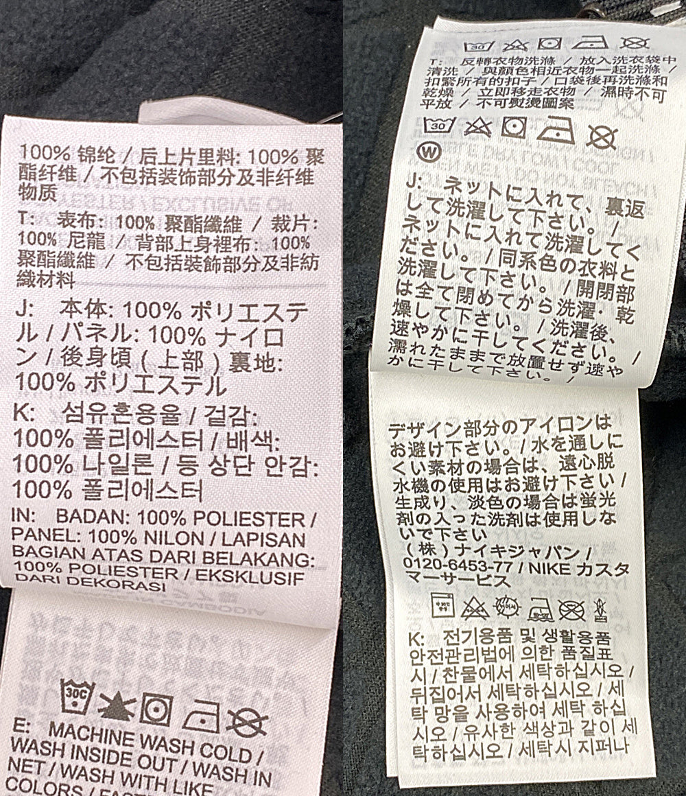 美品 NIKE x ACRONYM アクロニウム ジャージ ブラック ホワイト メンズ SIZE L ナイキ