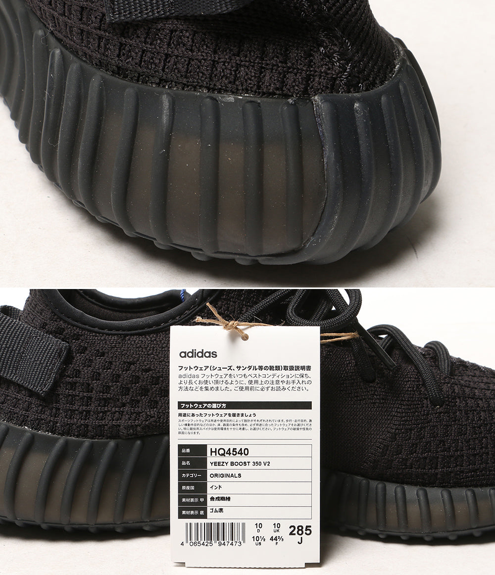 adidas スニーカー YEEZY BOOST 350 V2 ブラック HQ4540 メンズ SIZE 28.5cm アディダス