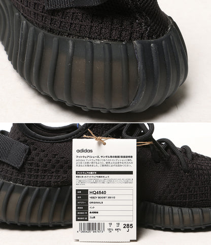 adidas スニーカー YEEZY BOOST 350 V2 ブラック HQ4540 メンズ SIZE 28.5cm アディダス