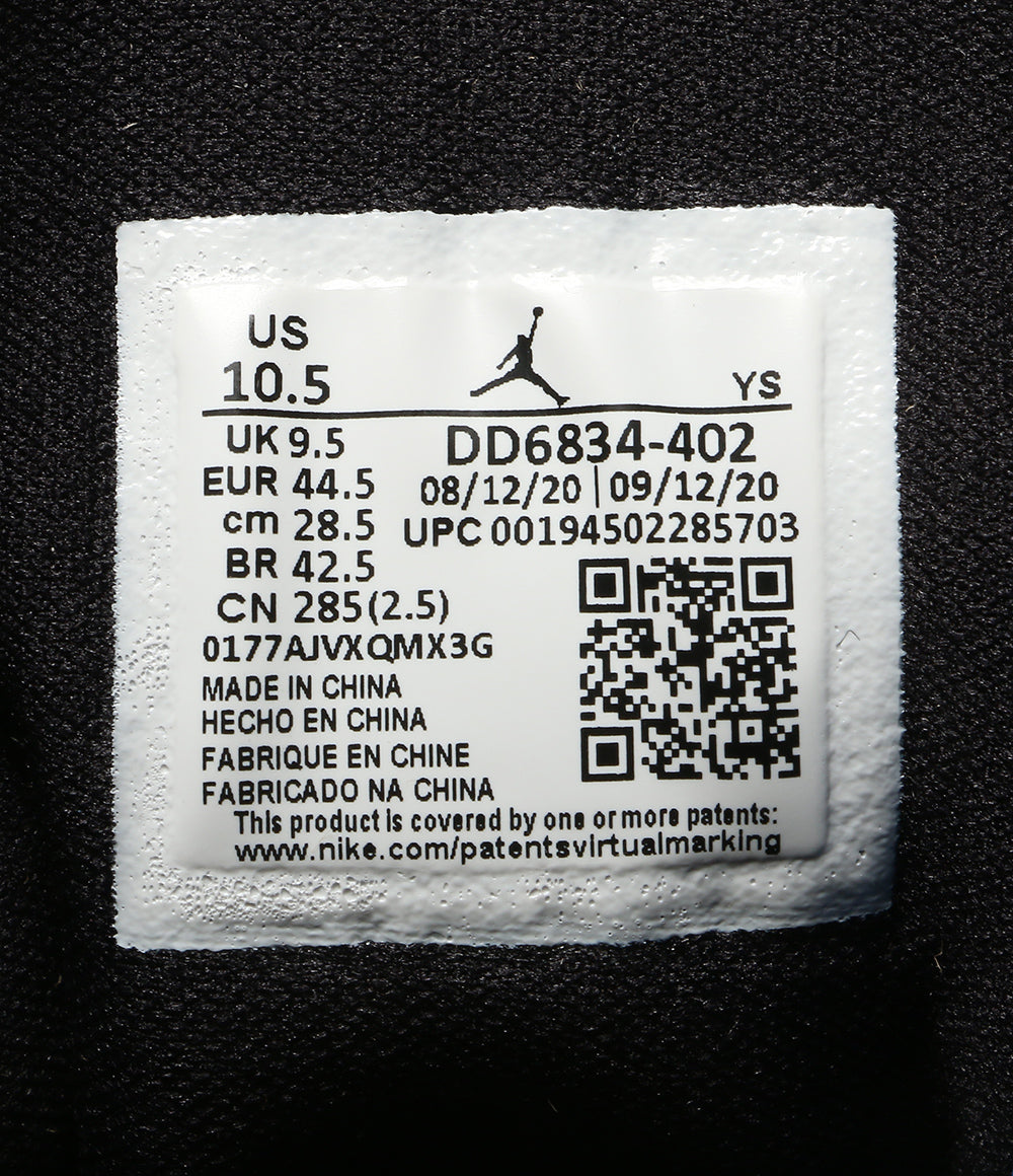 NIKE スニーカー エアジョーダン 1 MID ブルー DD6834-402 メンズ SIZE 28.5cm ナイキ