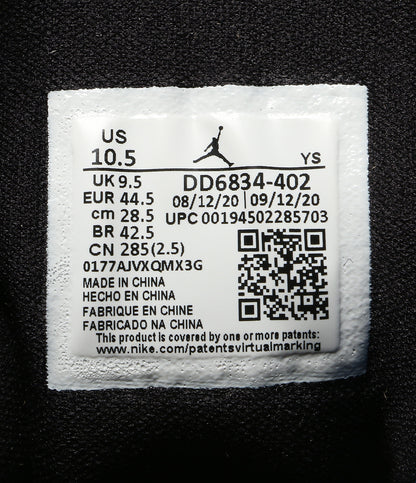 NIKE スニーカー エアジョーダン 1 MID ブルー DD6834-402 メンズ SIZE 28.5cm ナイキ