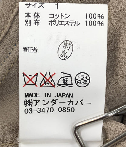 UNDERCOVER カーディガン K1903 Vネック ブルー レディース SIZE 1 アンダーカバー