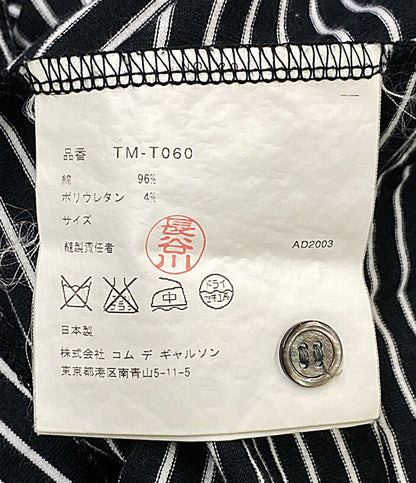 TRICOT COMME des GARCONS カーディガン AD2003 ボーダー 襟付 TM-T060 レディース SIZE - トリココムデギャルソン
