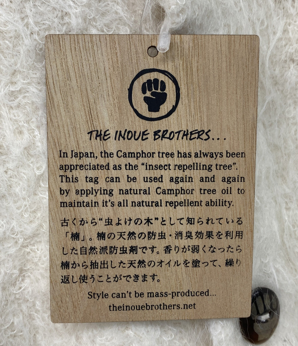 THE INOUE BROTHERS ザイノウエブラザーズ シャギーカーディガン オフホワイト レディース SIZE L