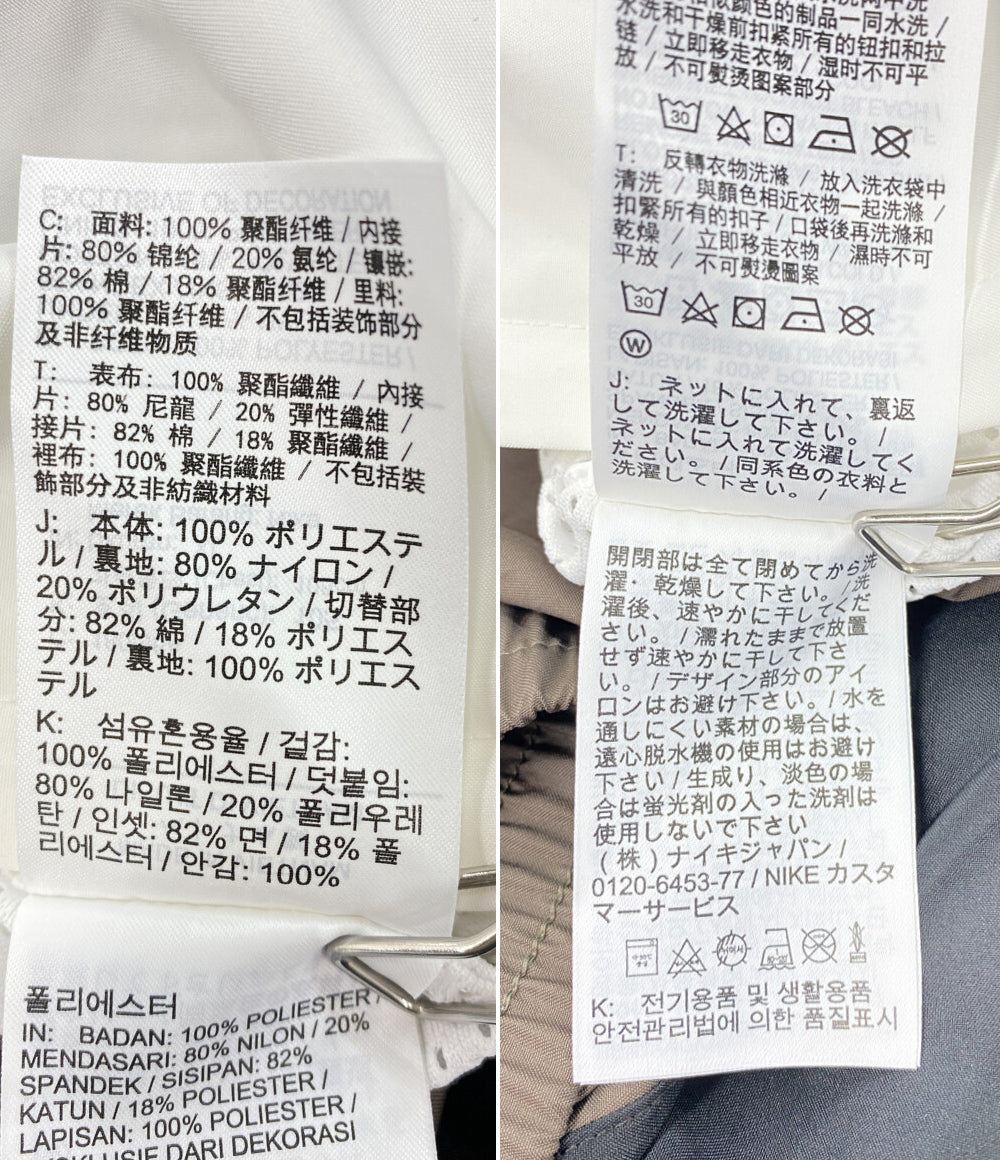 NIKE×ACRONYM アクロニウム トラックジャケット CZ4669-100 メンズ SIZE XL ナイキ