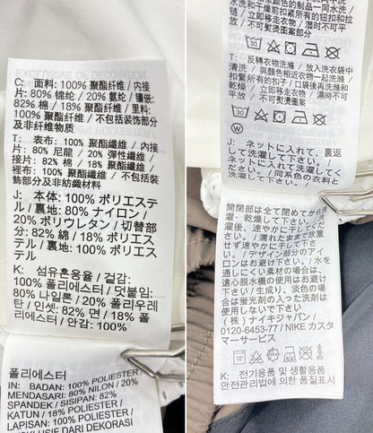 NIKE×ACRONYM アクロニウム トラックジャケット CZ4669-100 メンズ SIZE XL ナイキ