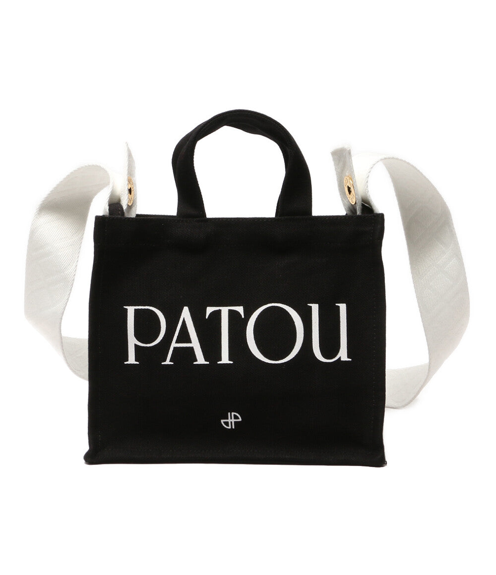 美品 パトゥ スモールトートバッグ 2WAY     AC0250076999B　 レディース   PATOU