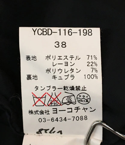 YOKO CHAN ヨーコチャン ノースリーブ パールドレス レディース SIZE 38