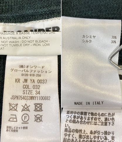 ジルサンダー ニット カシミア タートル JSPN754033WNY1100882 メンズ SIZE 34 Jil sander