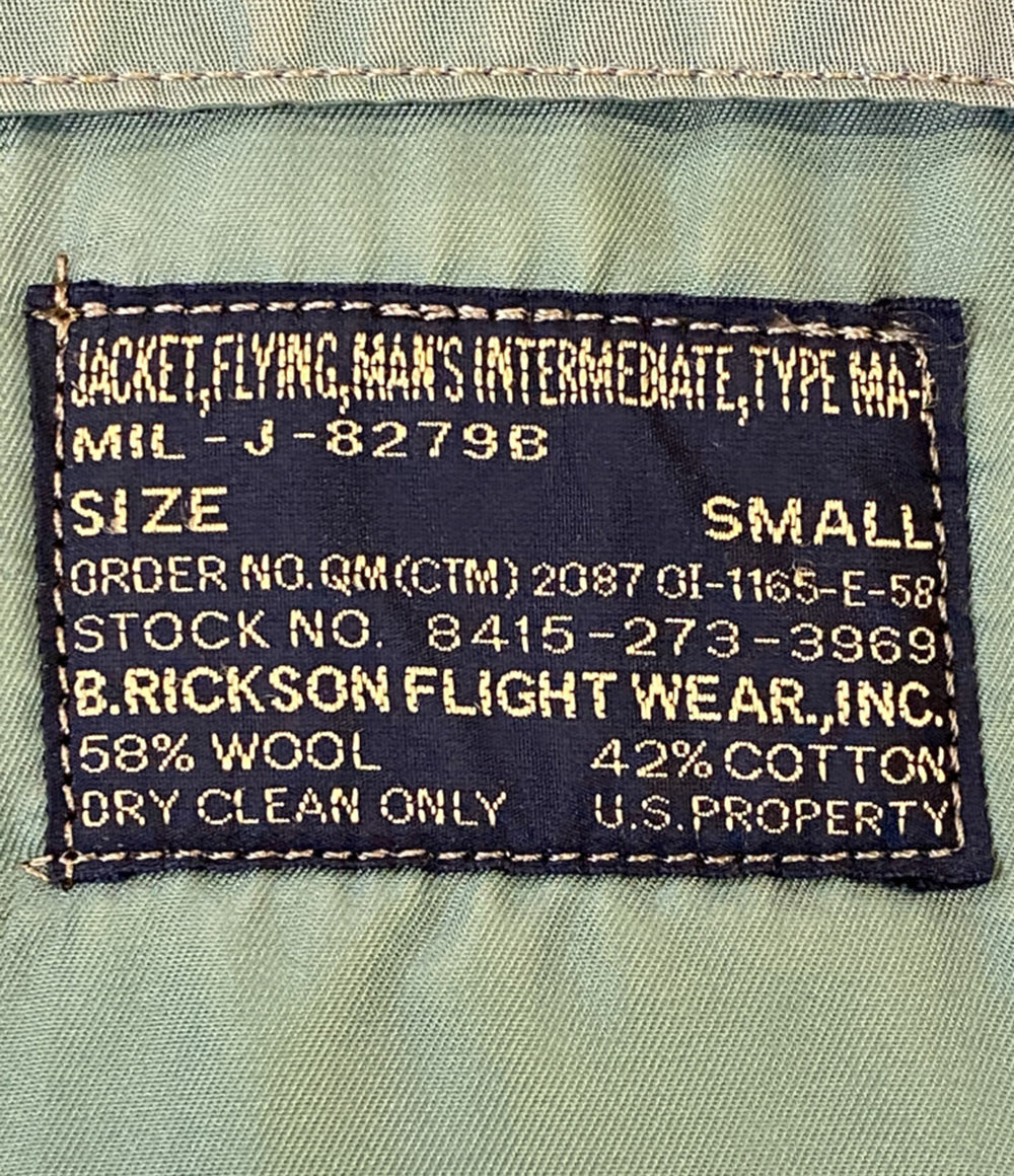 バズリクソンズ ジャケット 古着 M13262 MIL-J-8279B メンズ SIZE S BUZZ RICKSON’S