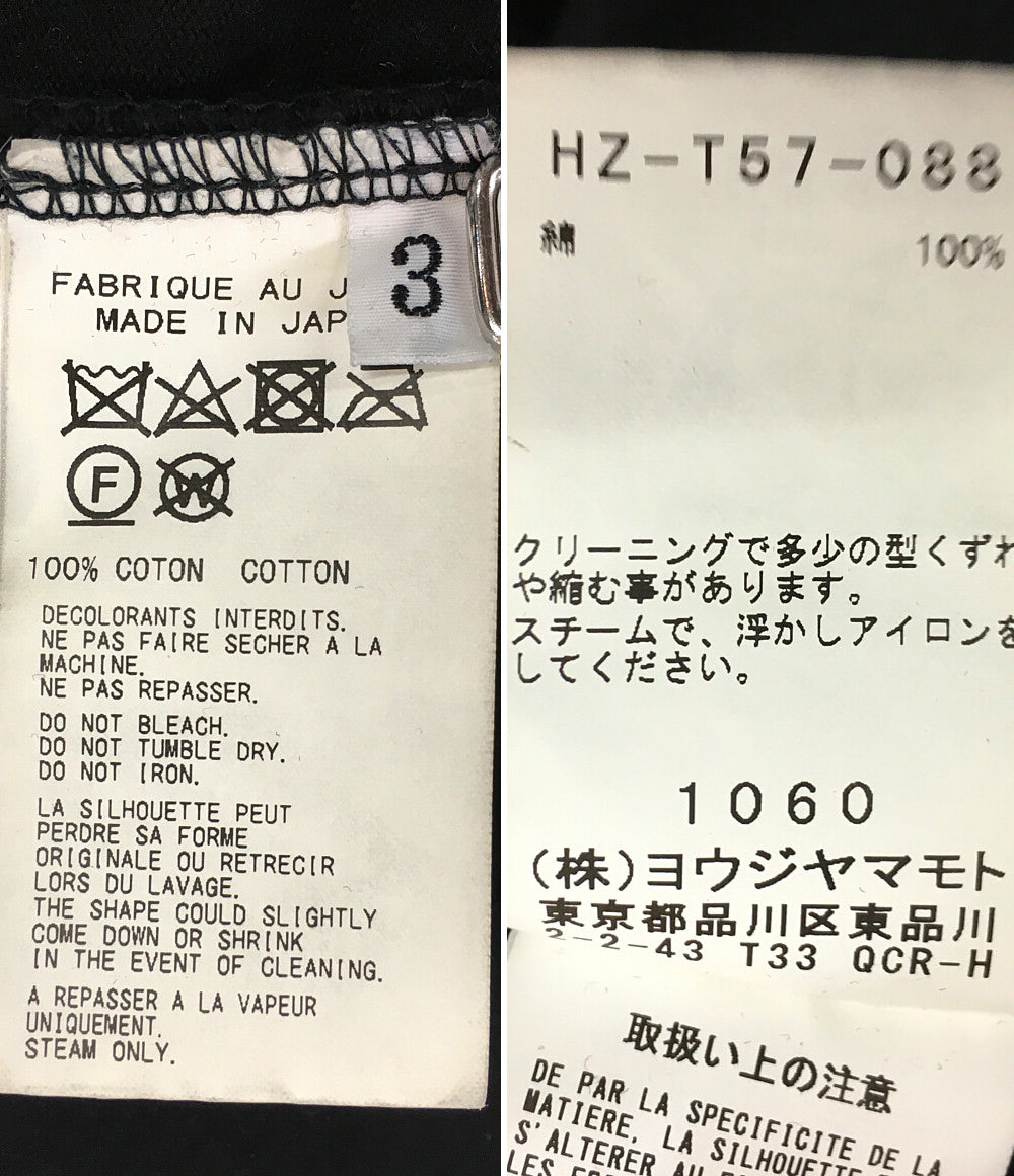YOHJI YAMAMOTO POUR HOMME フード付きコットンカーディガン メンズ SIZE 3 ヨウジヤマモトプールオム