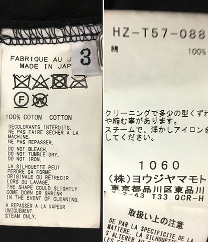 YOHJI YAMAMOTO POUR HOMME フード付きコットンカーディガン メンズ SIZE 3 ヨウジヤマモトプールオム