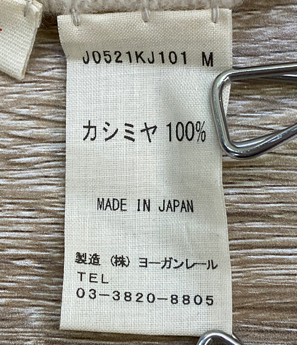 ババグーリ ロングカーディガン カシミヤ J0521KJ101 レディース SIZE M Babaghuri