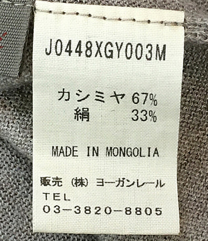 ババグーリ 長袖ワンピース ニット カシミヤ ベージュ J0448XGY003M レディース SIZE - Babaghuri