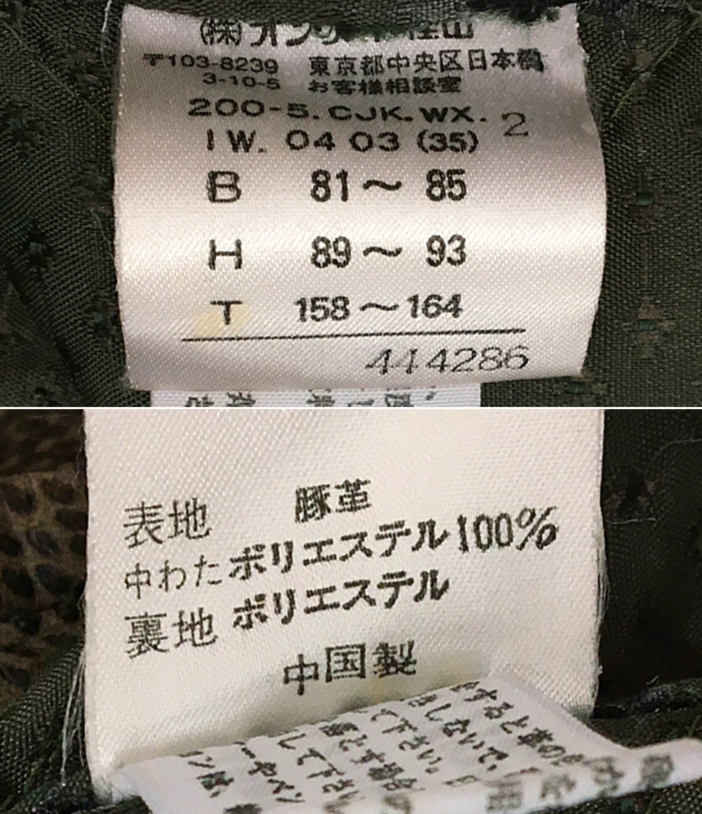 ジャンポール・ゴルチェ ダブルボタン レザージャケット 牛革 408433 レディース SIZE - JEAN PAUL GAULTIER