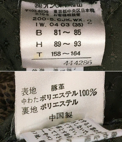 ジャンポール・ゴルチェ ダブルボタン レザージャケット 牛革 408433 レディース SIZE - JEAN PAUL GAULTIER