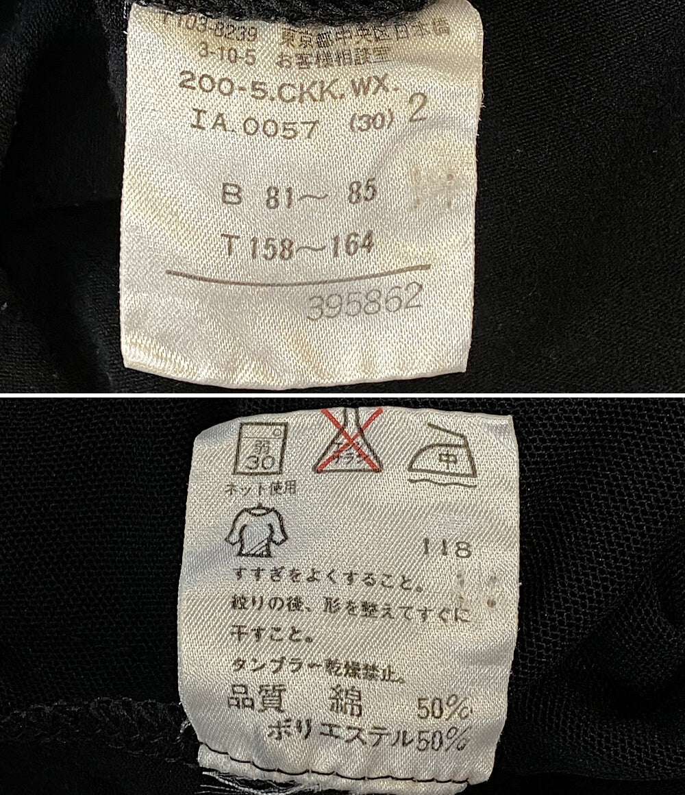 ジャンポール・ゴルチェ 長袖Ｔシャツ 二重カットソー パワーネット レディース SIZE 2 Jean Paul GAULTIER