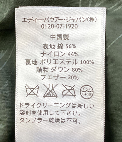 Eddie Bauer ダウンジャケット 復刻 スカイライナー グリーン BAUER DOWN レディース SIZE M エディー・バウアー