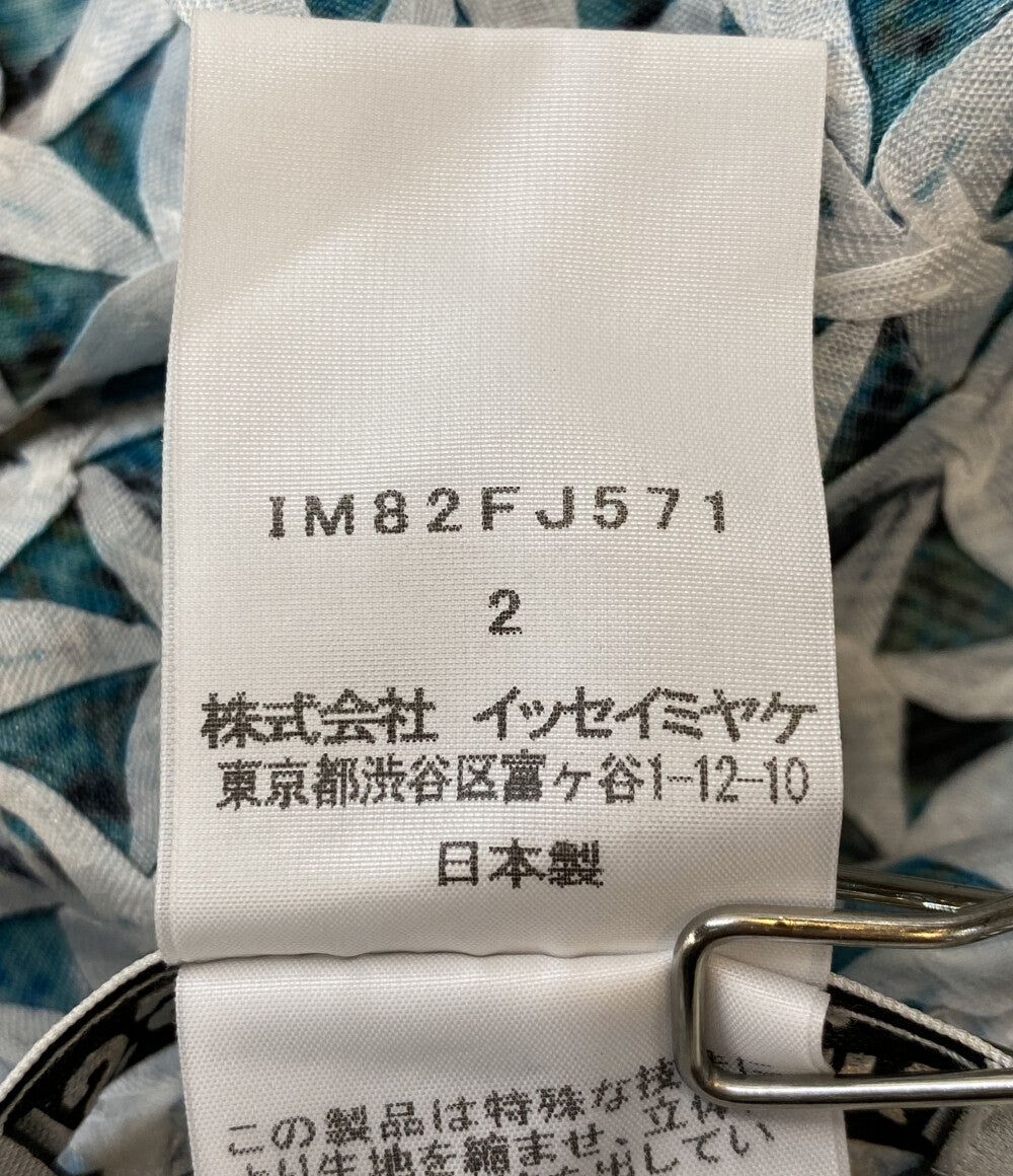 イッセイミヤケ カットソー エキゾチックマルチカラー 08SS レディース SIZE 2 ISSEY MIYAKE
