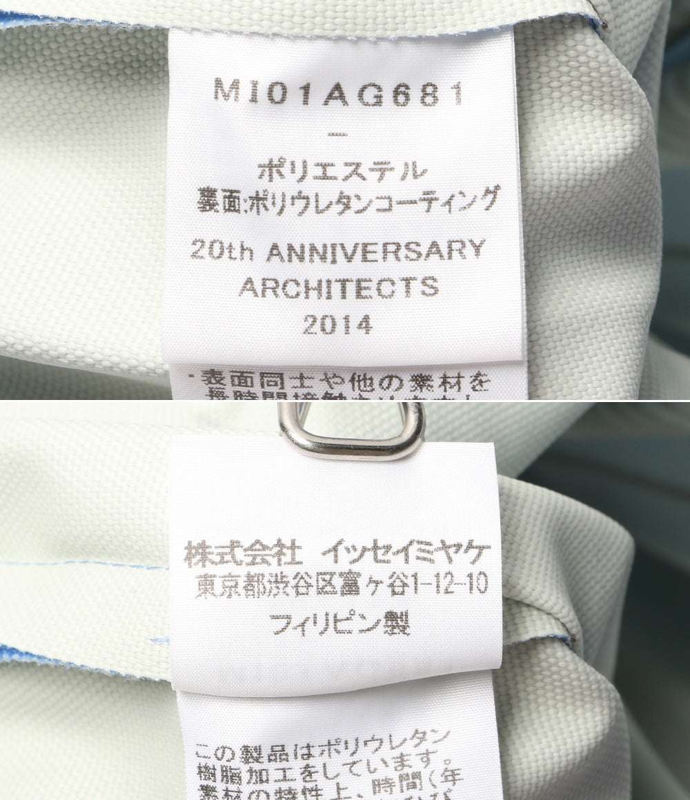 美品 me ISSEY MIYAKE トートバッグ TRUNK PLEATS BAG LIMITED EDITION MI01AG681 レディース ミー イッセイミヤケ