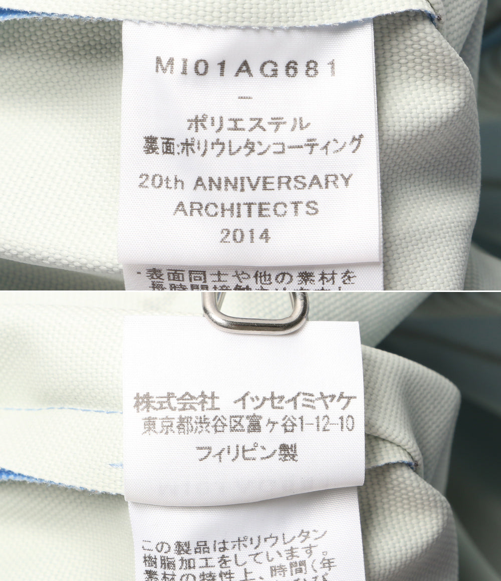 美品 me ISSEY MIYAKE トートバッグ TRUNK PLEATS BAG LIMITED EDITION MI01AG681 レディース ミー イッセイミヤケ