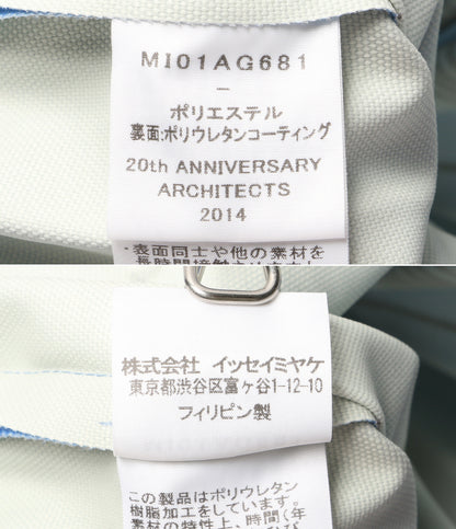 美品 me ISSEY MIYAKE トートバッグ TRUNK PLEATS BAG LIMITED EDITION MI01AG681 レディース ミー イッセイミヤケ