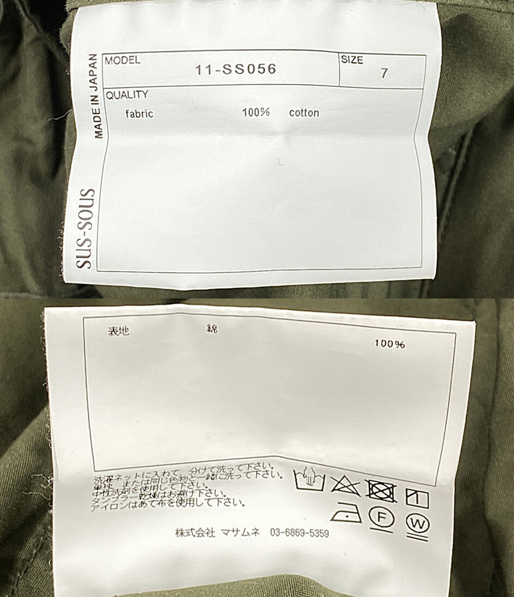 SUS-SOUS シュス カーゴパンツ M-51 24AW 11-SS056 メンズ SIZE 7
