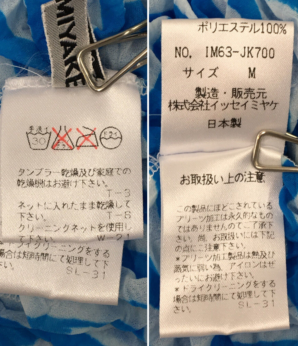 ISSEY MIYAKE シアー タンクトップ ボーダー レディース SIZE M イッセイミヤケ