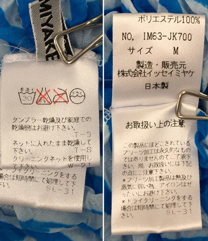 ISSEY MIYAKE シアー タンクトップ ボーダー レディース SIZE M イッセイミヤケ