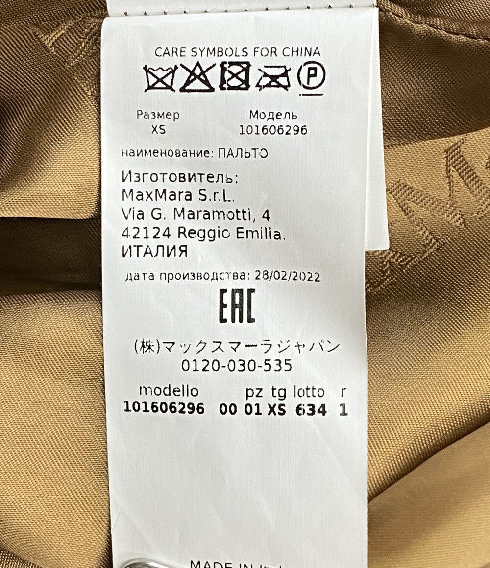 MAX MARA ボアコート アイコンコート キャメル レディース SIZE XS マックスマーラ
