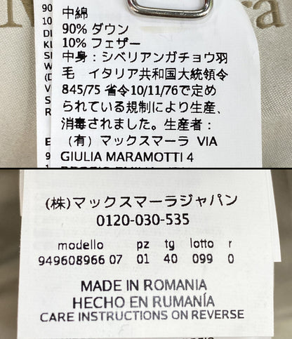 MAX MARA コート リバーシブル ダウンコート ベージュ ファー サイズ40 レディース SIZE 40 マックスマーラ