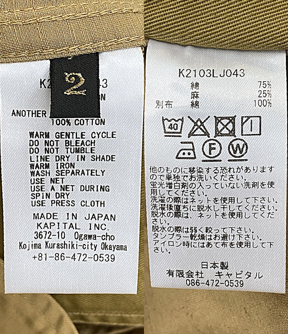 KAPITAL テーラードジャケット 3B キャメル K2103LJ043 メンズ SIZE 2